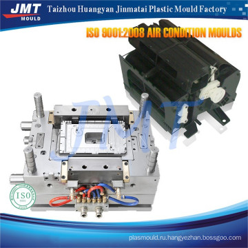 Various types of vehicles auto spare parts mould